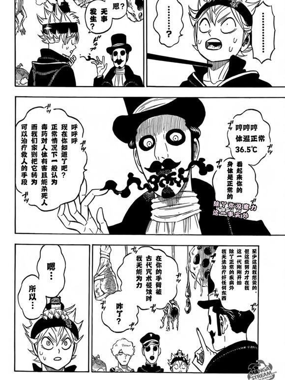 第223话 试看版