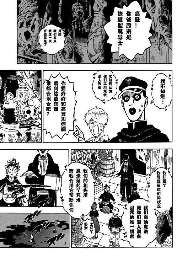 第223话 试看版