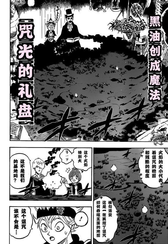 第223话 试看版