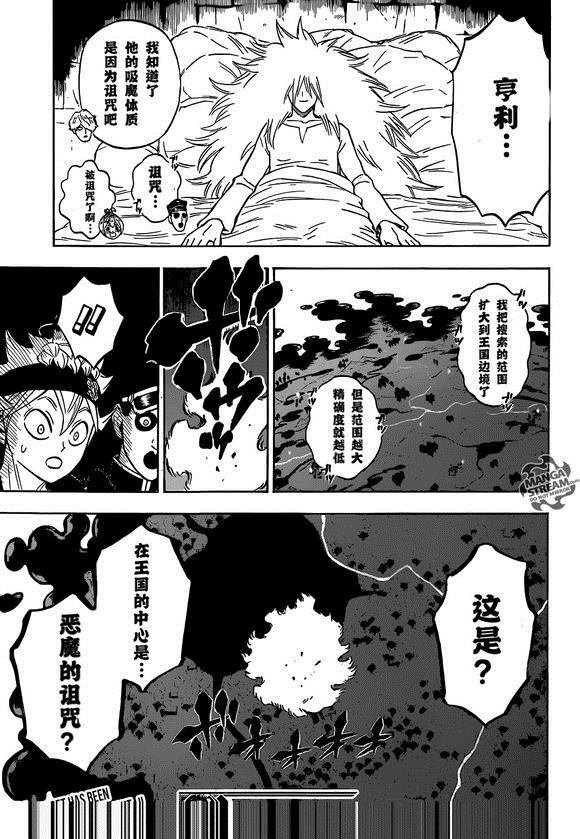 第223话 试看版