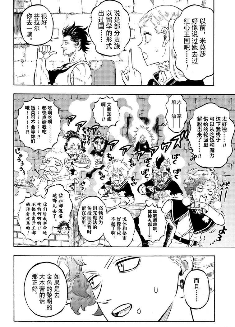 第224话 试看版