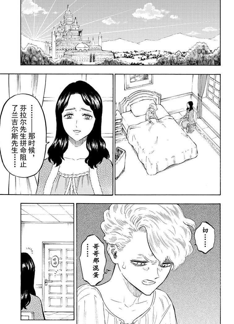 第224话 试看版