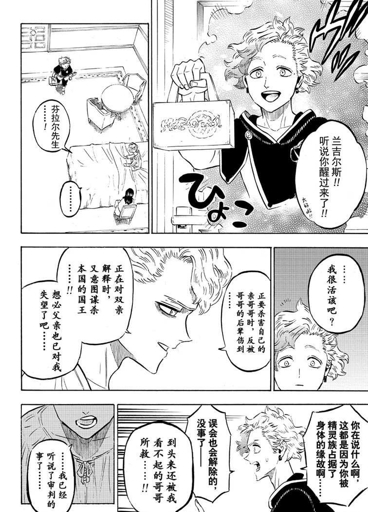 第224话 试看版