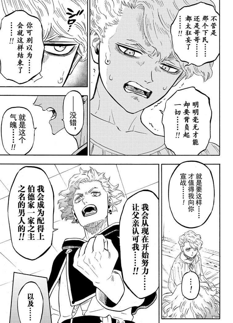 第224话 试看版