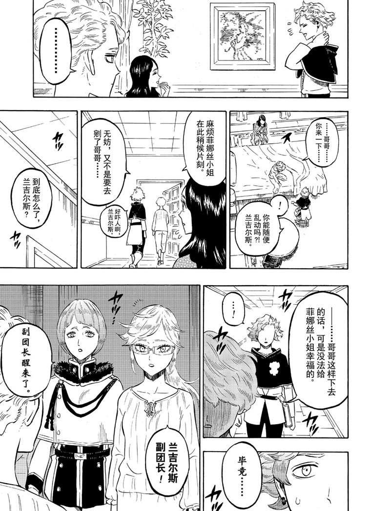 第224话 试看版