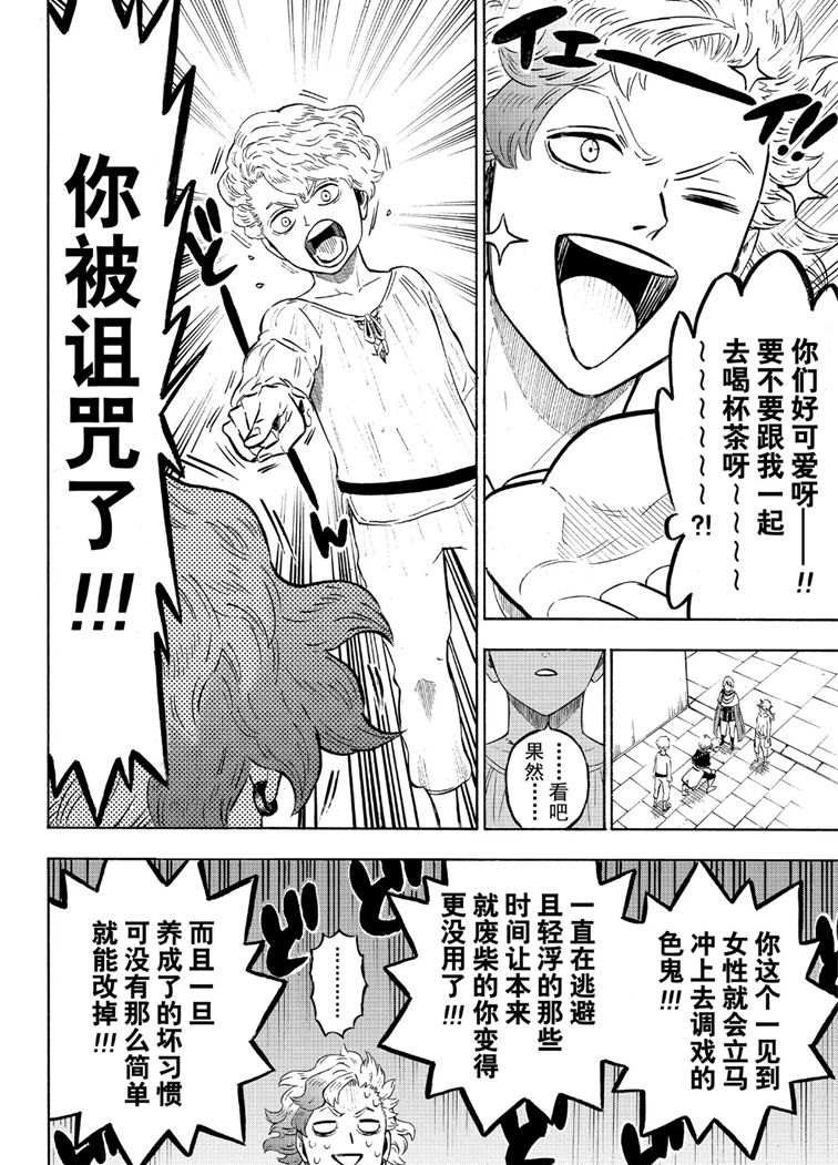 第224话 试看版