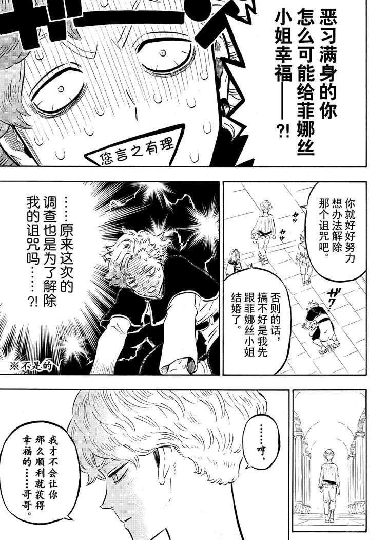 第224话 试看版