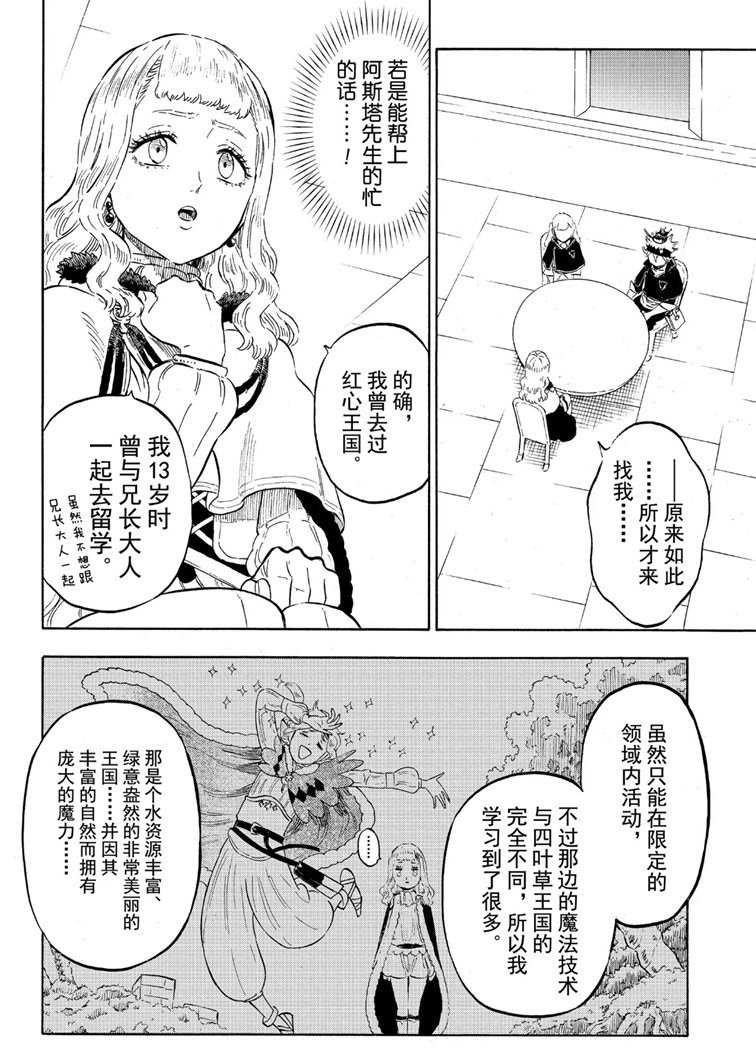 第224话 试看版