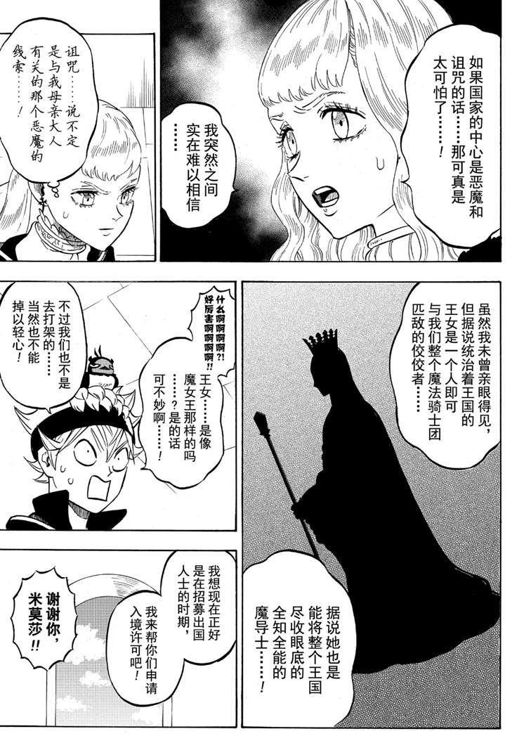 第224话 试看版
