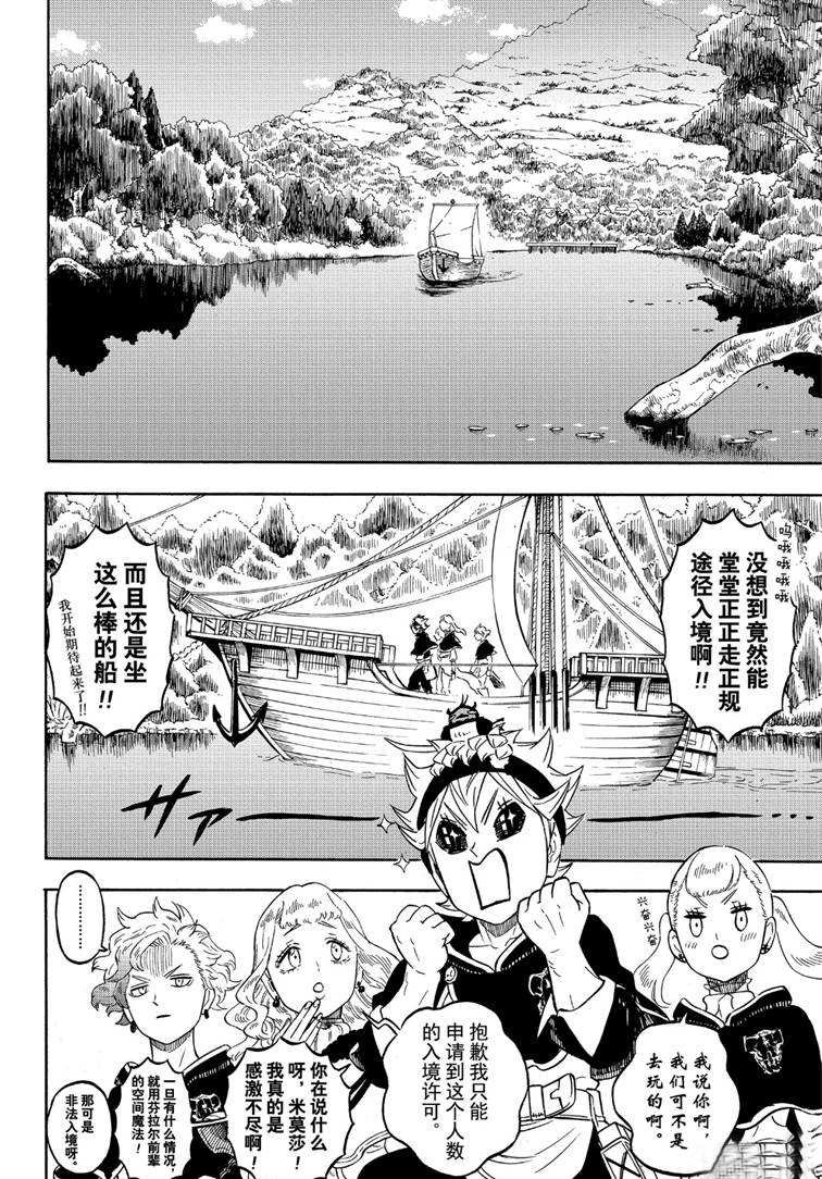 第224话 试看版