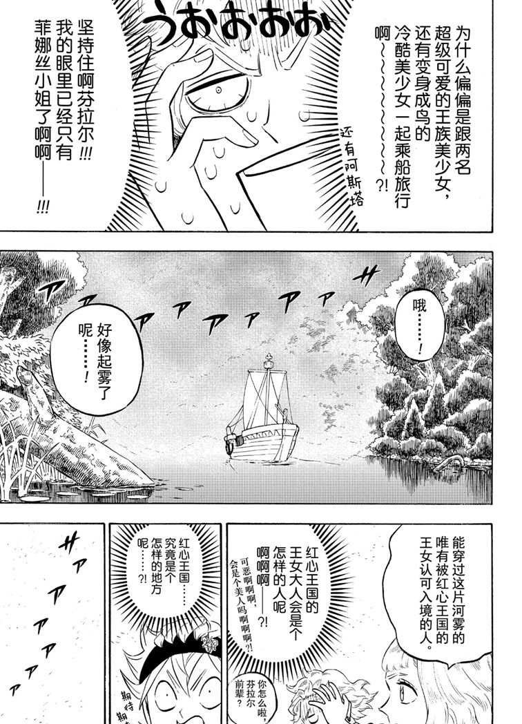 第224话 试看版