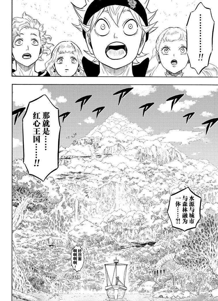 第224话 试看版