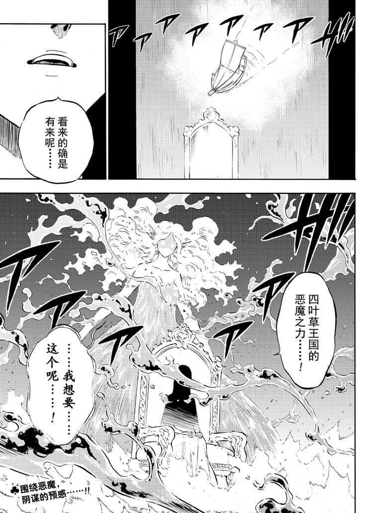 第224话 试看版