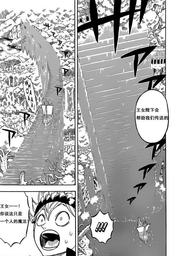第225话 试看版