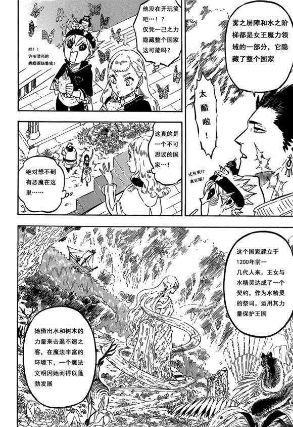 第225话 试看版