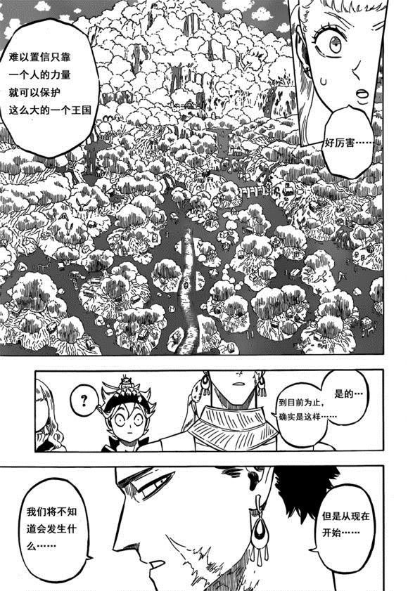 第225话 试看版