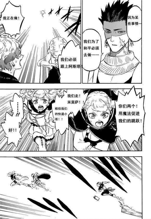 第225话 试看版