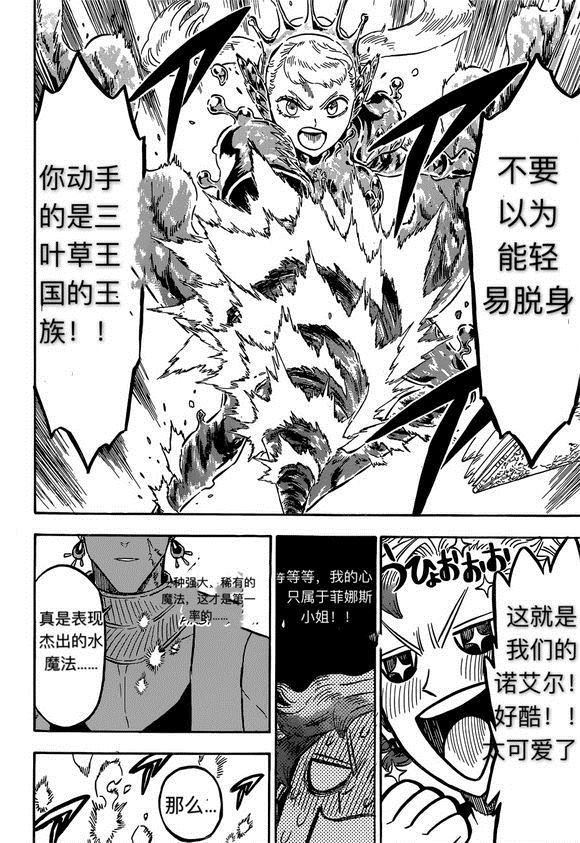 第225话 试看版