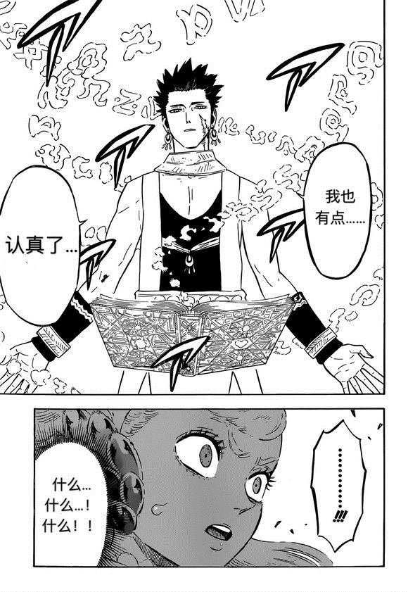 第225话 试看版