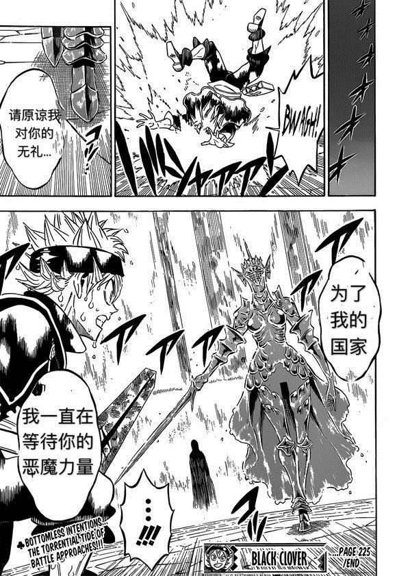第225话 试看版