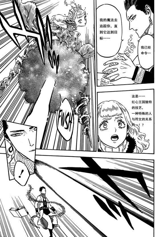 第226话 试看版