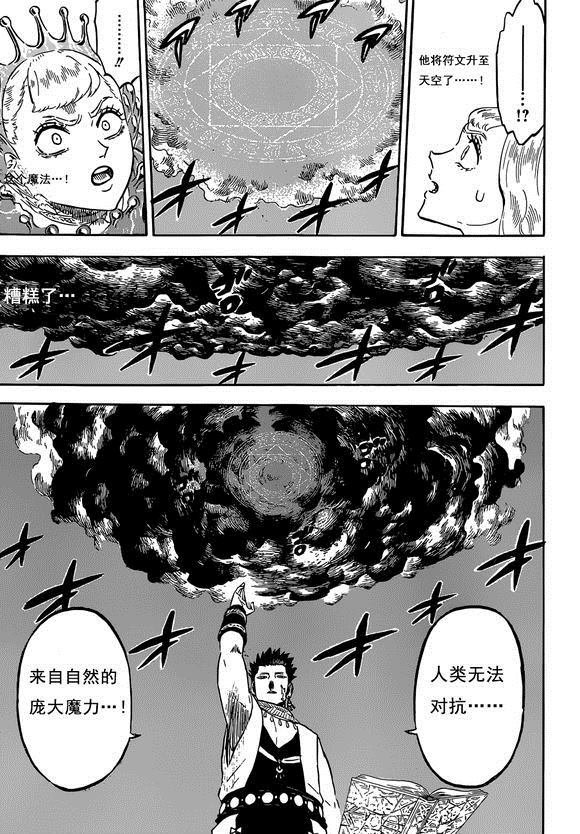 第226话 试看版