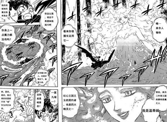 第226话 试看版