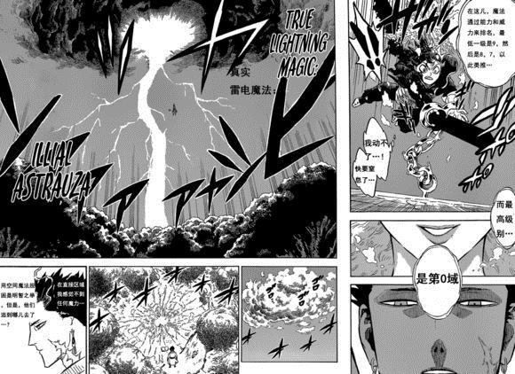 第226话 试看版