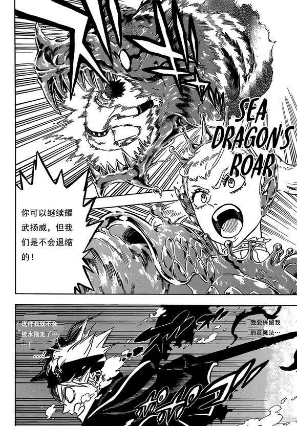 第226话 试看版