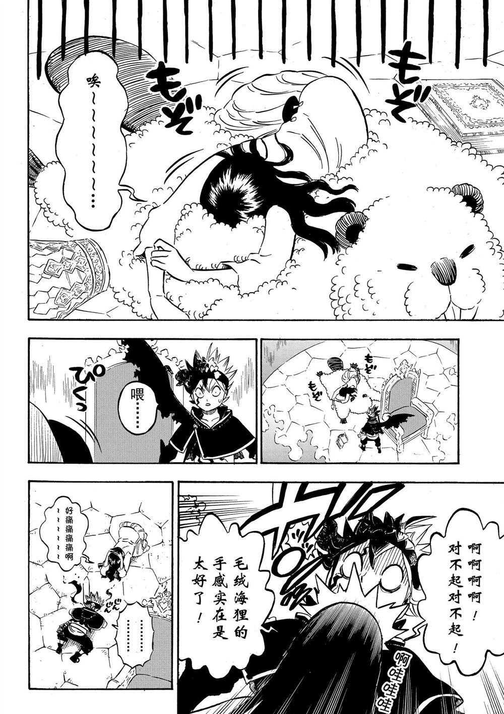 第227话 试看版