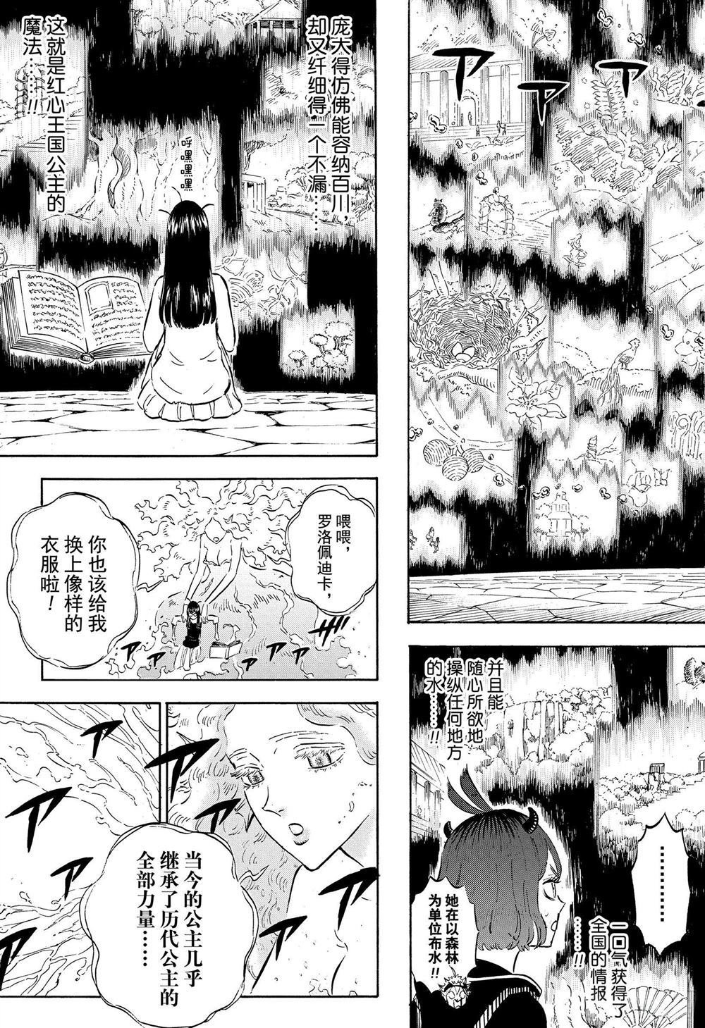 第227话 试看版
