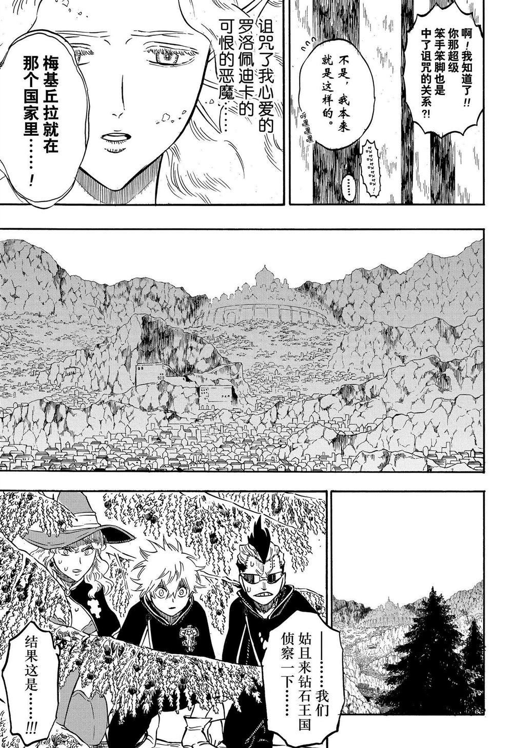 第227话 试看版