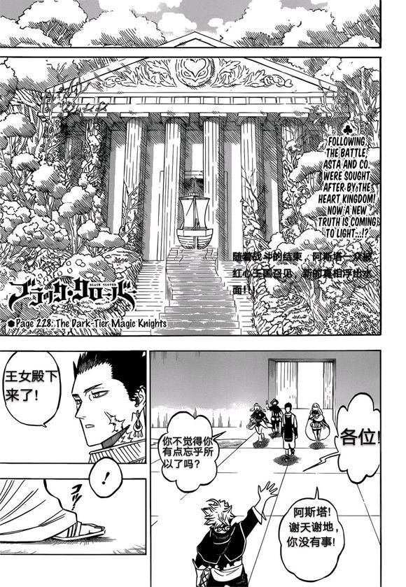 第228话 试看版