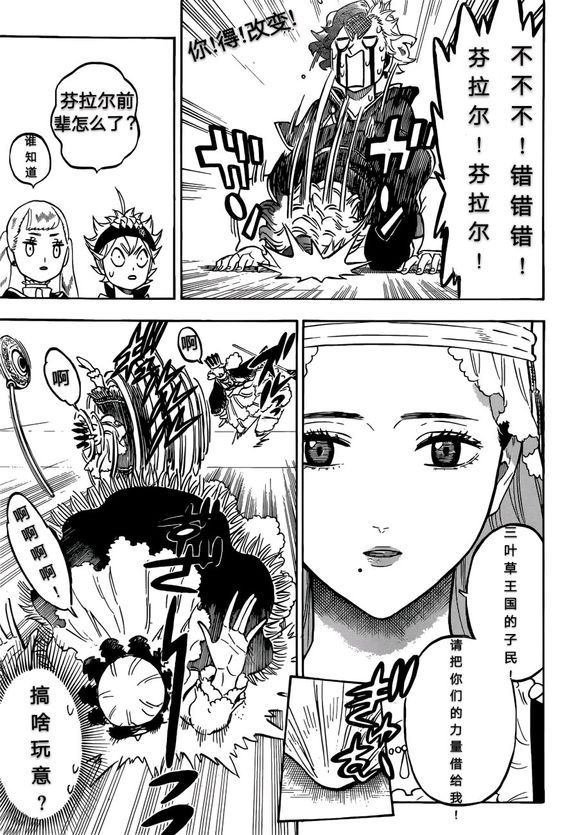 第228话 试看版