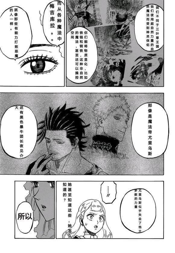 第228话 试看版