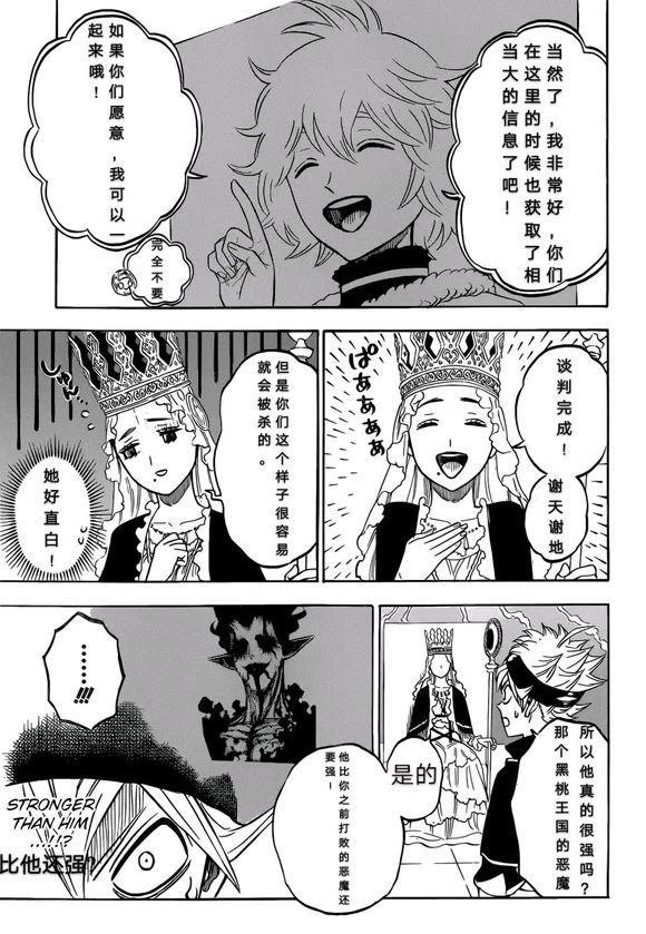 第228话 试看版