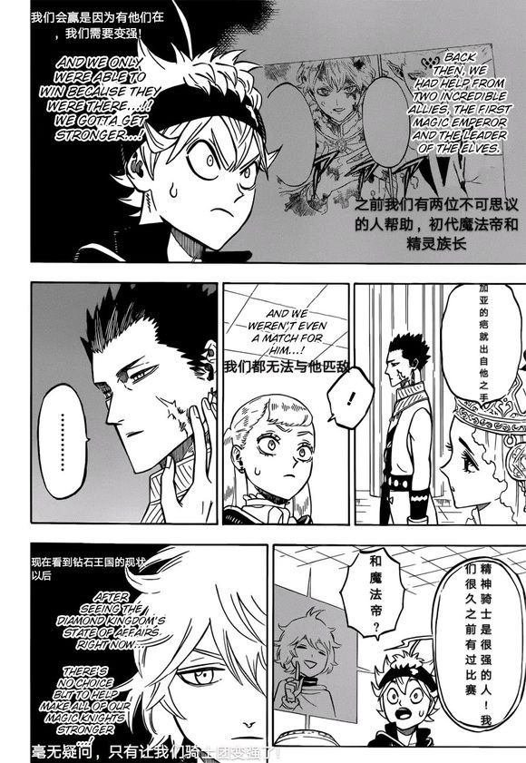第228话 试看版
