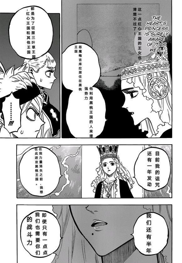 第228话 试看版