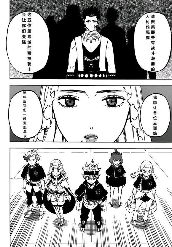 第228话 试看版