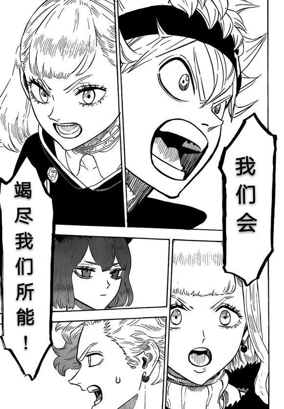 第228话 试看版