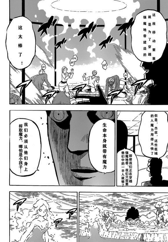 第229话 试看版