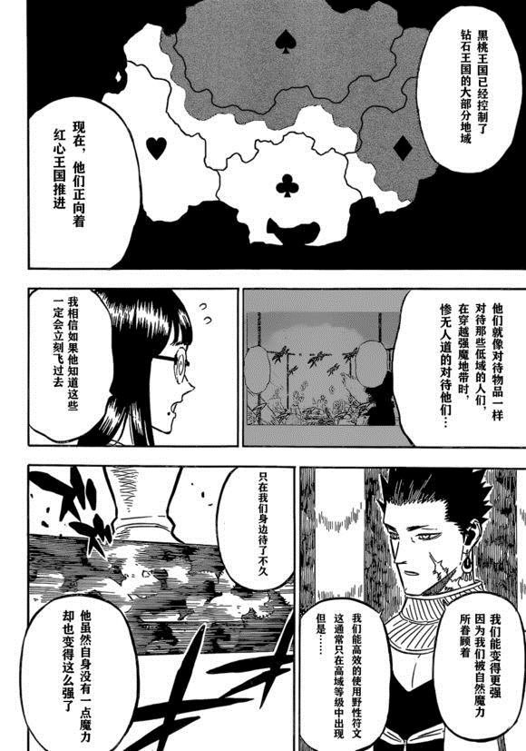 第229话 试看版
