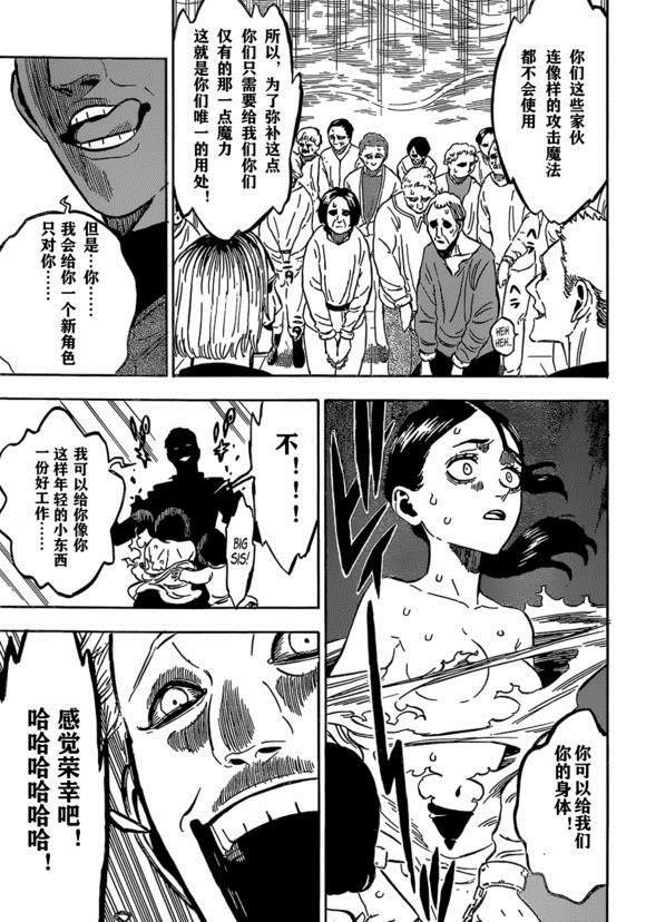 第229话 试看版