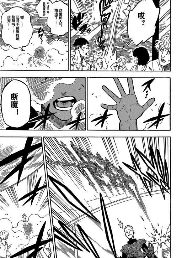 第229话 试看版