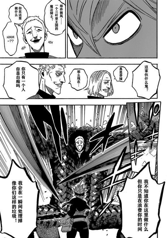 第229话 试看版