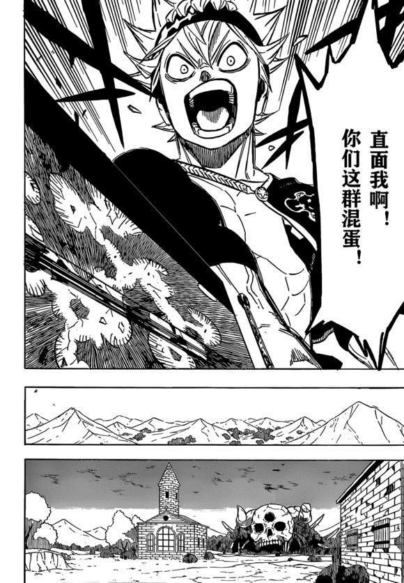 第229话 试看版
