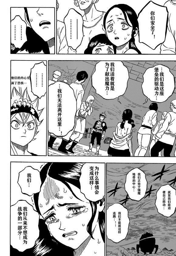 第230话 试看版