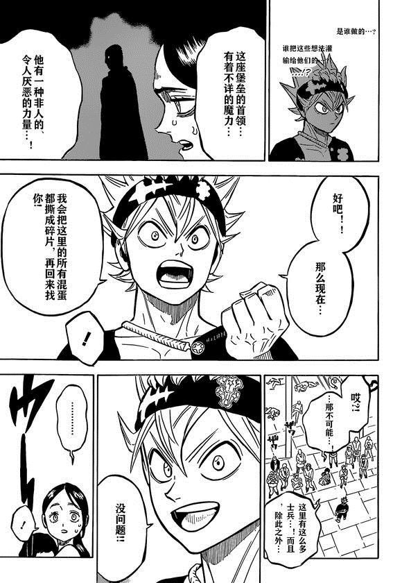 第230话 试看版