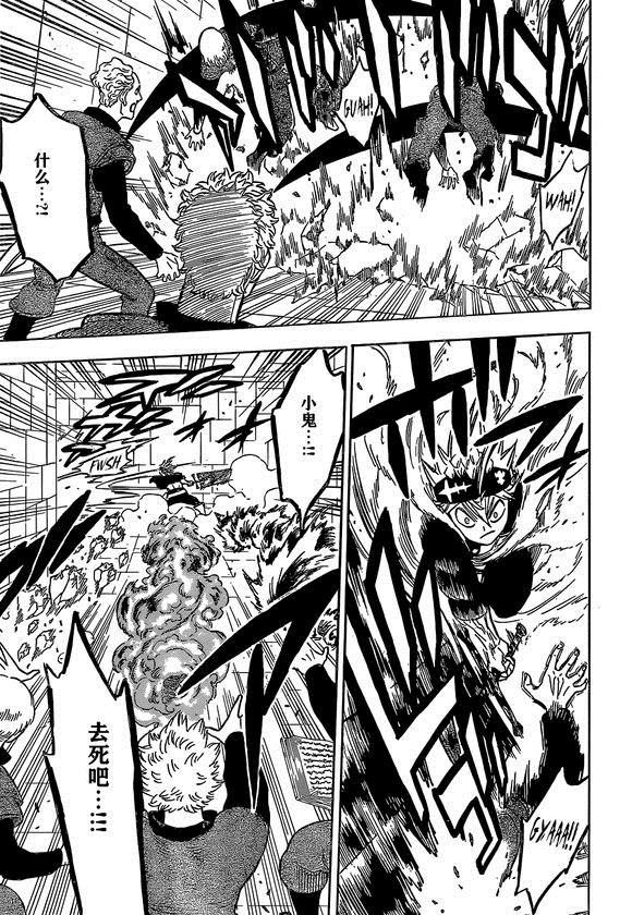 第230话 试看版