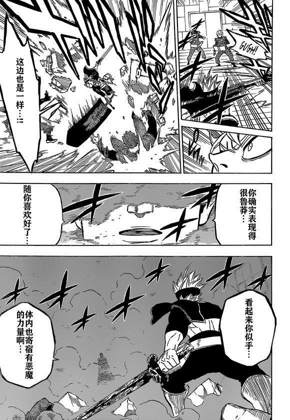 第230话 试看版